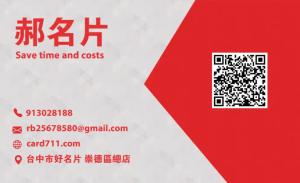 醫療的名片 - 線上 線上名片製作 製作範本
