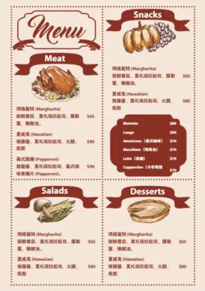 美式菜傳單 - 線上 線上傳單製作 製作範本