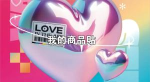 標籤貼方形B70130 (高7.0,寬13.0)cm - 線上 標籤 貼 製作範本