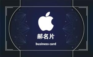 現代名片 - 線上 紙 盒 印刷 製作範本
