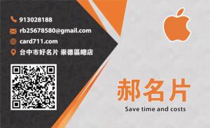 藝術旅舍名片 - 線上 紙 盒 印刷 製作範本