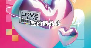 標籤貼方形B60115 (高6.0,寬11.5)cm - 線上貼紙製作範本