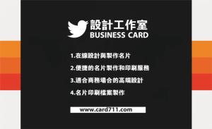 設計工作室名片 - 線上 紙 盒 印刷 製作範本