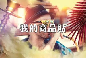 標籤貼方形B6090 (高6.0,寬9.0)cm - 線上貼紙製作範本