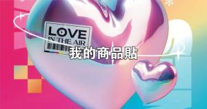 標籤貼方形B70135 (高7.0,寬13.5)cm - 線上貼紙製作範本