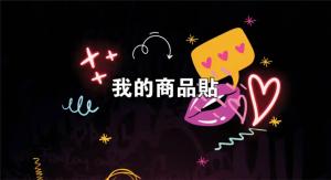 標籤貼方形B80150 (高8.0,寬15.0)cm - 線上貼紙製作範本