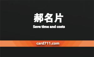呼叫中心名片 - 線上名片製作範本
