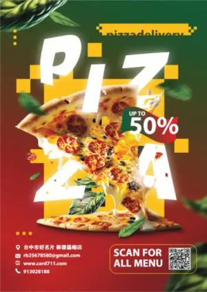 披薩傳單 - 線上傳單製作範本