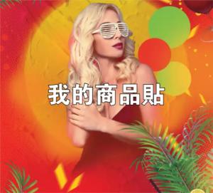 標籤貼方形B90100 (高9.0,寬10.0)cm - 線上貼紙製作範本