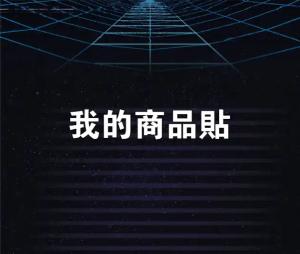 標籤貼方形B2530 (高2.5,寬3.0)cm - 線上貼紙製作範本