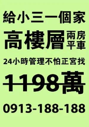 高樓層粉綠色海報 - 線上 傳單 印刷 製作範本
