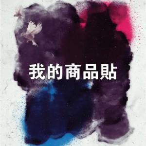 標籤貼方形B1515 (高1.5,寬1.5)cm - 線上貼紙製作範本