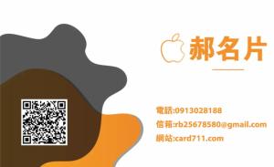 經典名片 - 線上 線上名片製作 製作範本