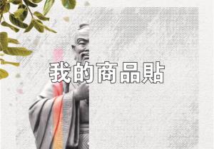 標籤貼方形B2030 (高2.0,寬3.0)cm - 線上貼紙製作範本