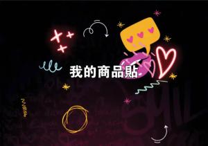 標籤貼方形B80115 (高8.0,寬11.5)cm - 線上貼紙製作範本