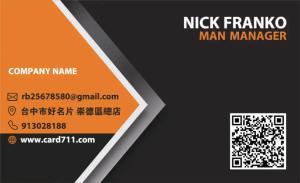 企業公司名片 - 線上 名片 印刷 製作範本