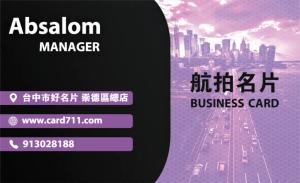 航拍名片 - 線上色彩製作範本