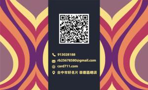 經理名片 - 線上名片製作範本