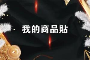 標籤貼方形B110300 (高11.0,寬30.0)cm - 線上貼紙製作範本