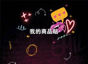 標籤貼方形B80110 (高8.0,寬11.0)cm - 線上貼紙製作範本