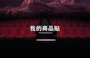 標籤貼方形B90140 (高9.0,寬14.0)cm - 線上貼紙製作範本