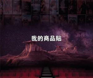 標籤貼方形B100120 (高10.0,寬12.0)cm - 線上貼紙製作範本