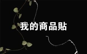 標籤貼方形B3050 (高3.0,寬5.0)cm - 線上貼紙製作範本