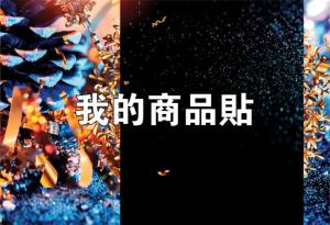 標籤貼方形B4060 (高4.0,寬6.0)cm - 線上貼紙製作範本