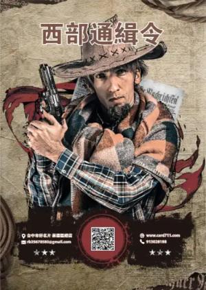 海報 - 線上 海報 印刷 製作範本