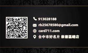 美麗名片 - 線上 紙 盒 印刷 製作範本