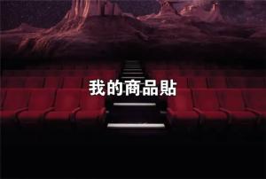 標籤貼方形B90135 (高9.0,寬13.5)cm - 線上貼紙製作範本