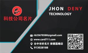 科技公司名片 - 線上 紙 盒 印刷 製作範本