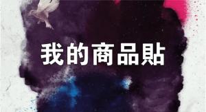 標籤貼方形B1530 (高1.5,寬3.0)cm - 線上貼紙製作範本