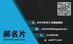 視覺工作室名片 - 線上 名片 印刷 製作範本