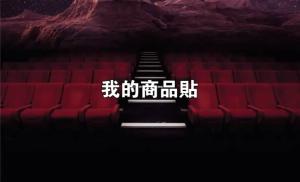 標籤貼方形B90150 (高9.0,寬15.0)cm - 線上貼紙製作範本