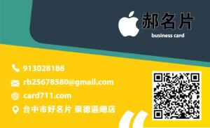 學生名片 - 線上 線上名片製作 製作範本