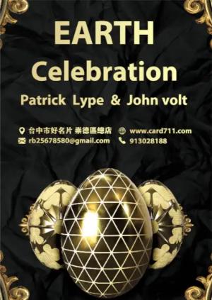 世界地球日海報 - 線上 海報 印刷 製作範本