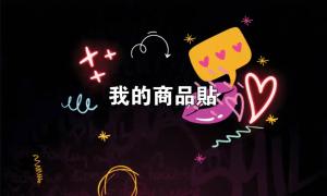 標籤貼方形B80135 (高8.0,寬13.5)cm - 線上貼紙製作範本