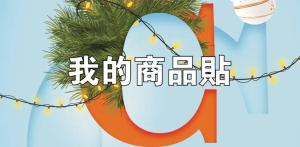 標籤貼方形B4085 (高4.0,寬8.5)cm - 線上貼紙製作範本