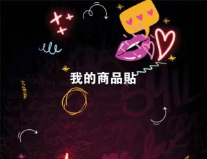 標籤貼方形B80105 (高8.0,寬10.5)cm - 線上貼紙製作範本