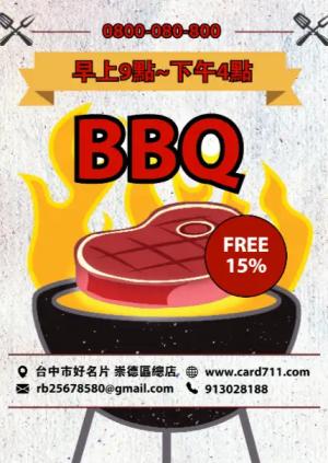 夏日烤肉傳單 - 線上 線上傳單製作 製作範本