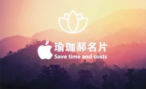 瑜珈名片 - 線上色彩製作範本