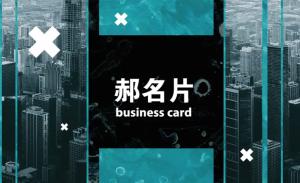 辦公室出租名片 - 線上 紙 盒 印刷 製作範本