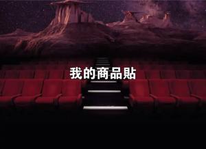 標籤貼方形B90125 (高9.0,寬12.5)cm - 線上貼紙製作範本