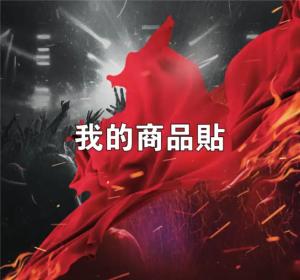 標籤貼方形B140150 (高14.0,寬15.0)cm - 線上貼紙製作範本