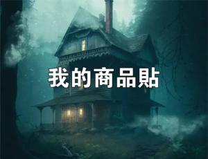 標籤貼方形B3040 (高3.0,寬4.0)cm - 線上貼紙製作範本