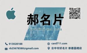 設計工作坊名片 - 線上 紙 盒 印刷 製作範本