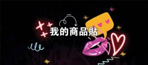 標籤貼方形B80185 (高8.0,寬18.5)cm - 線上貼紙製作範本