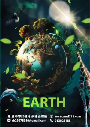 世界地球日海報 - 線上 海報 印刷 製作範本