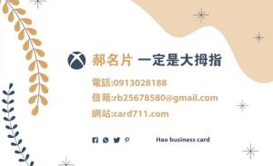 現代名片 - 線上 紙 盒 印刷 製作範本